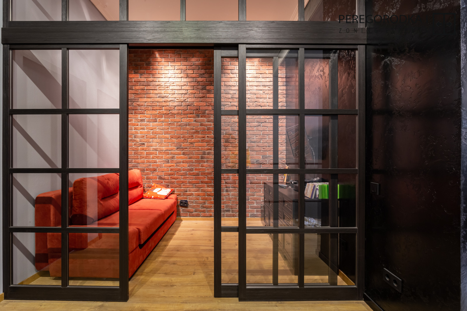 Зона отдыха