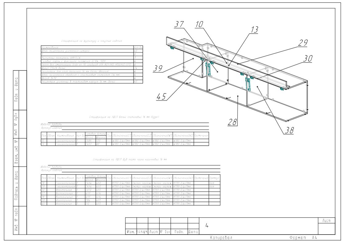 Шкаф кровать