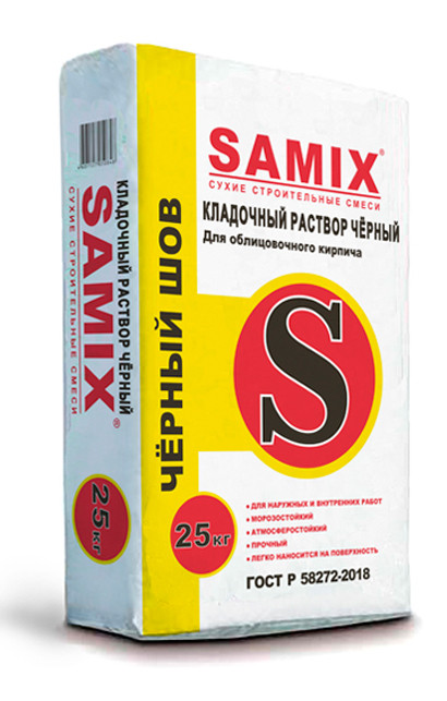 Сухие строительные смеси