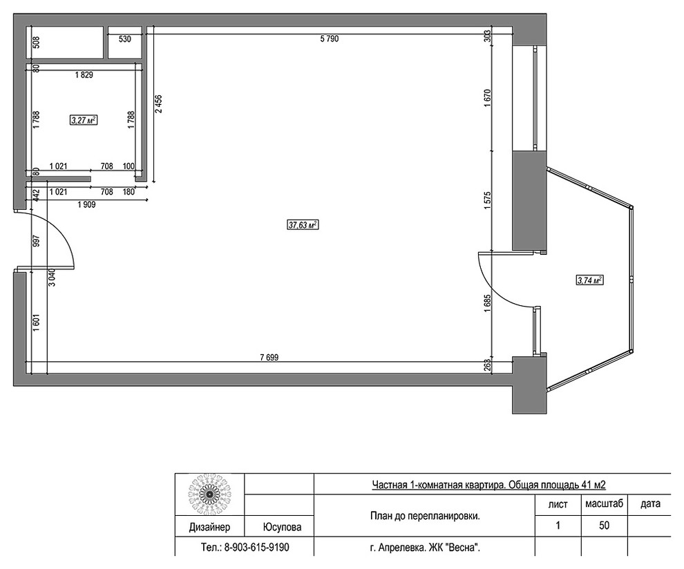 Атмосфера чудес