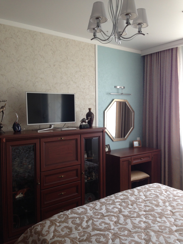 Современная классика