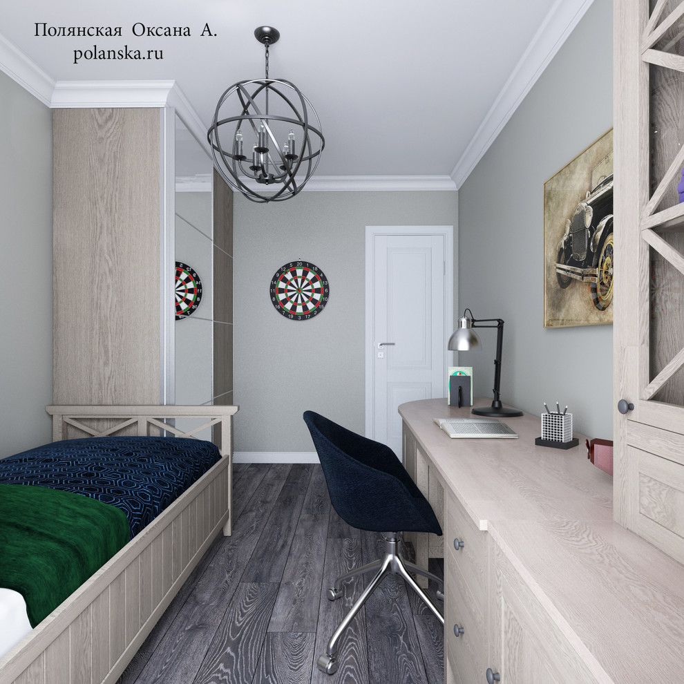 Квартира. Современная классика