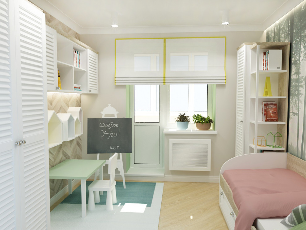 Детская для сестренок