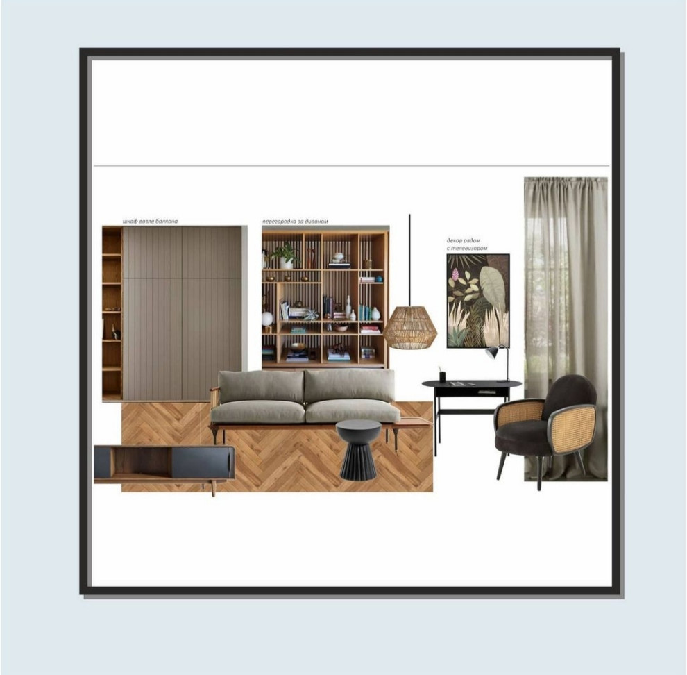 Этника в новостройке