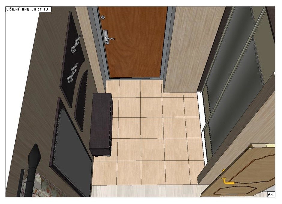 Научный городок