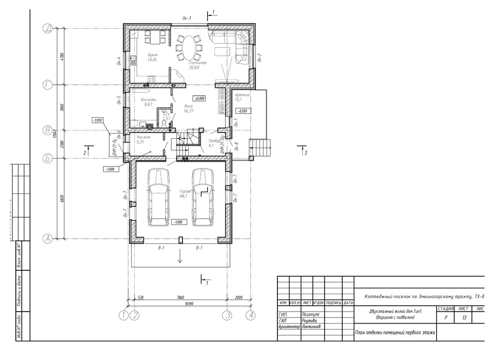 План этажа дома с размещением мебели
