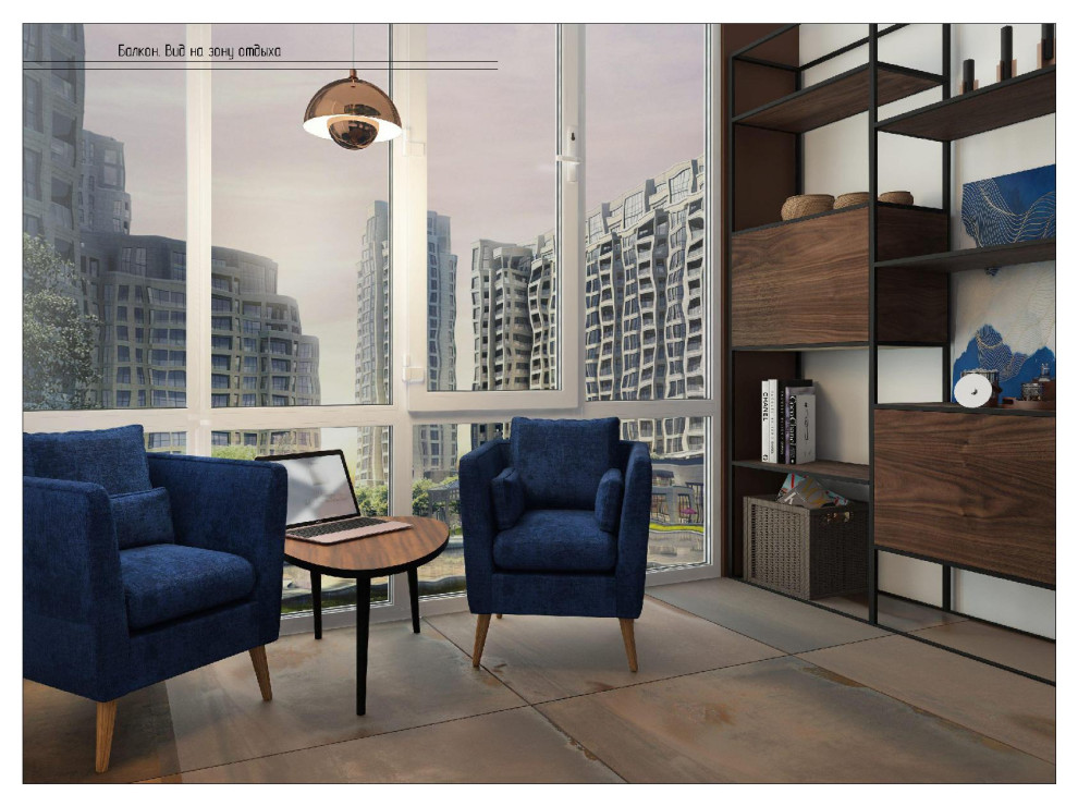 Дизайн интерьера