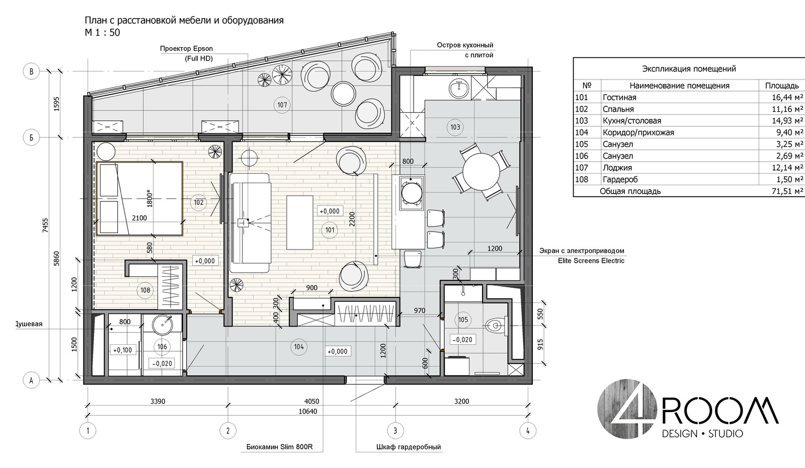 Современная квартира в ЖК "Аврора"