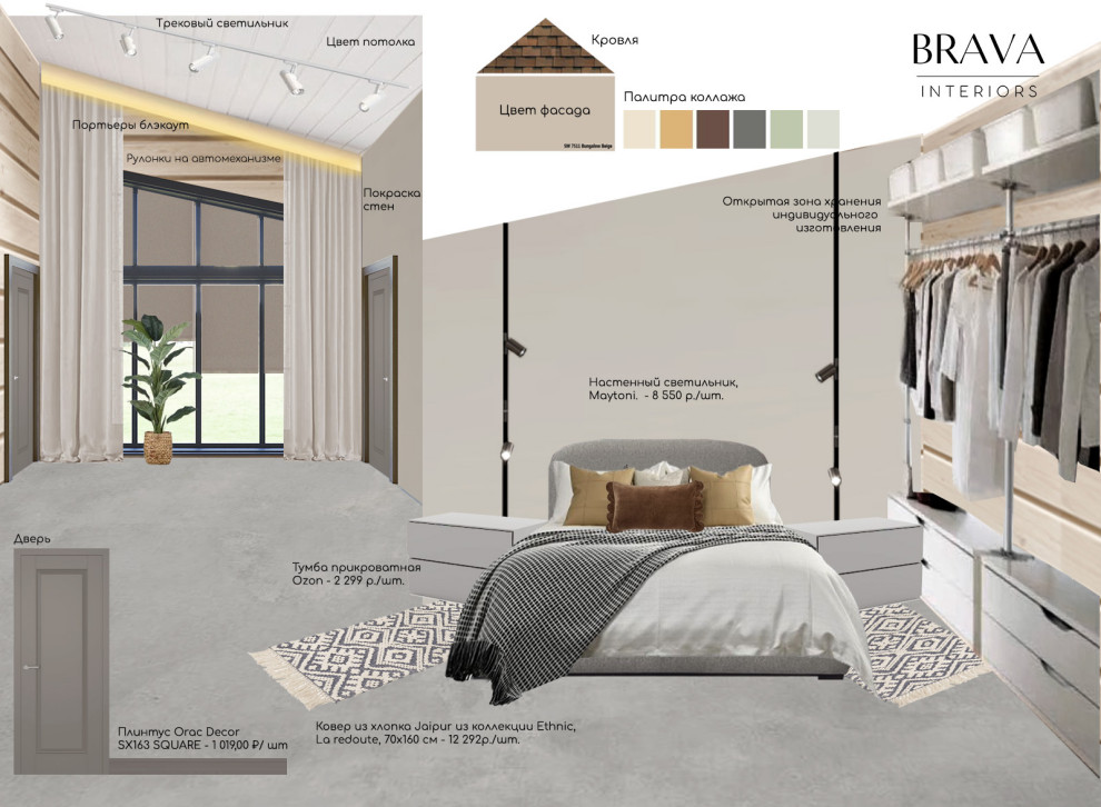 Загородный дом в Подмосковье