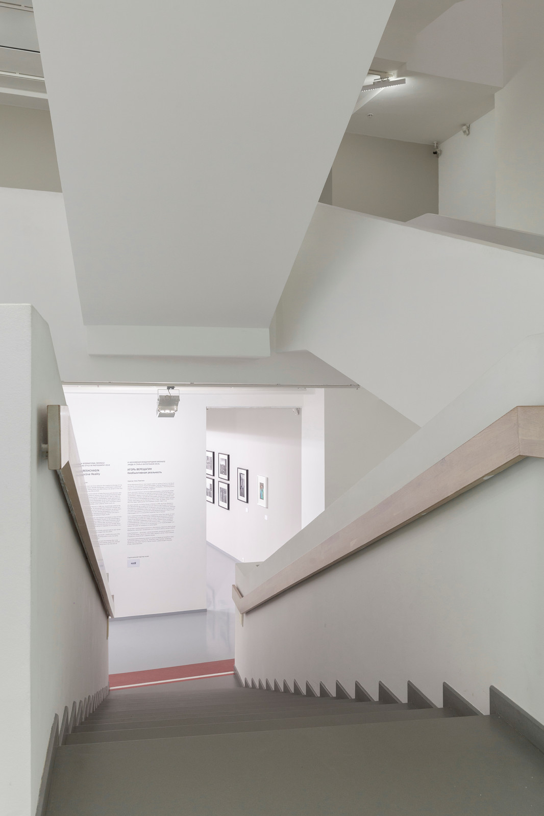 Музей "Московский дом фотографии"