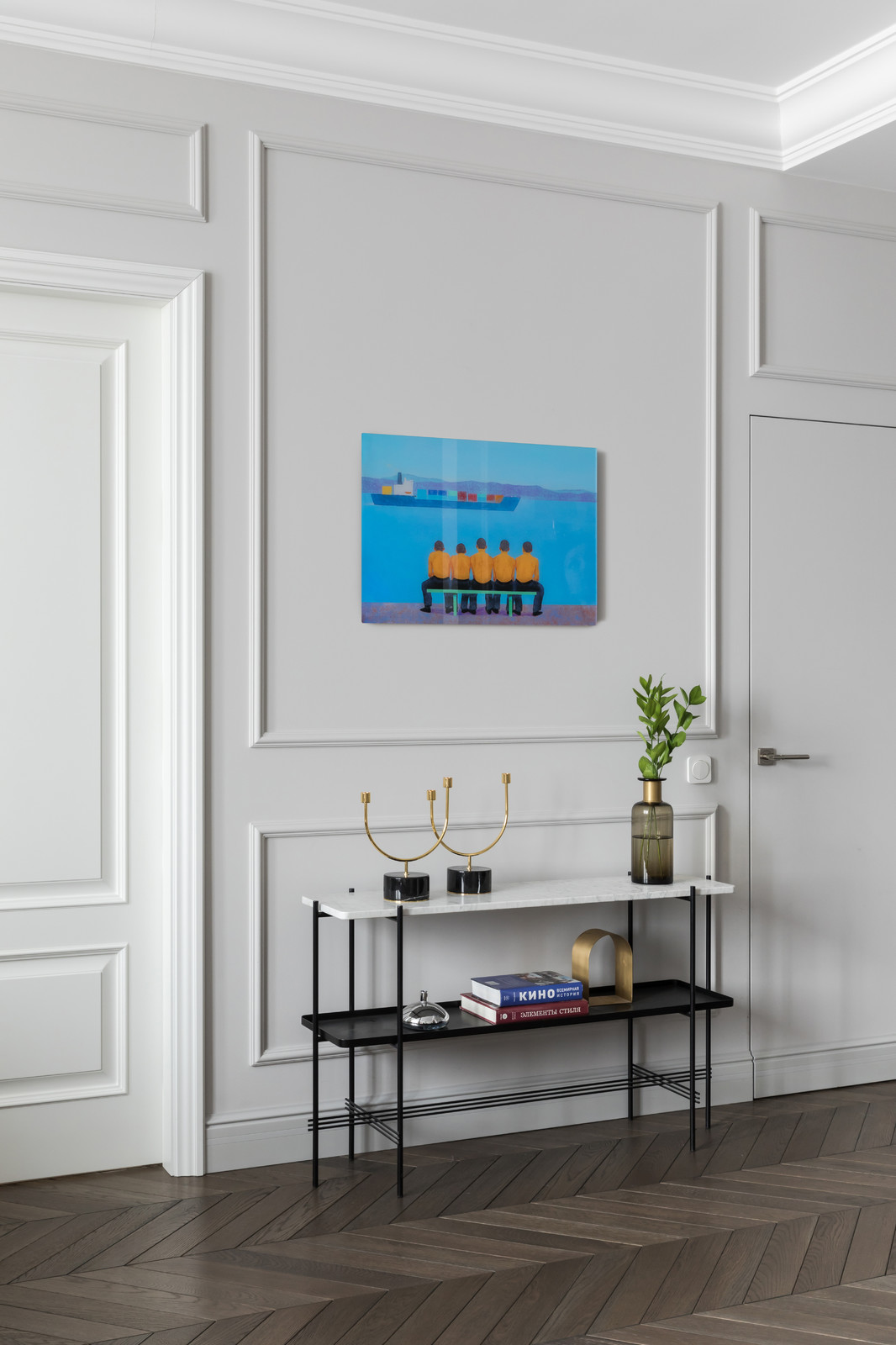 Мосфильмовская