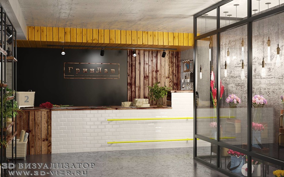 Цветочный магазин