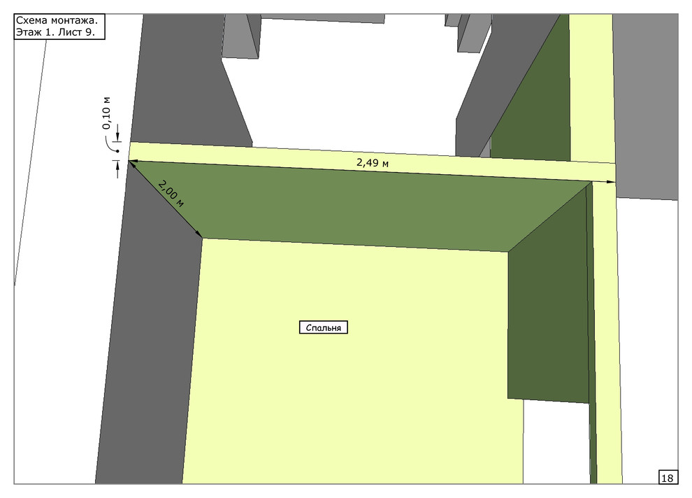 Квартира в два уровня