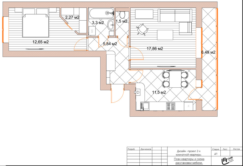 Дизайн 2-х комнатной квартиры