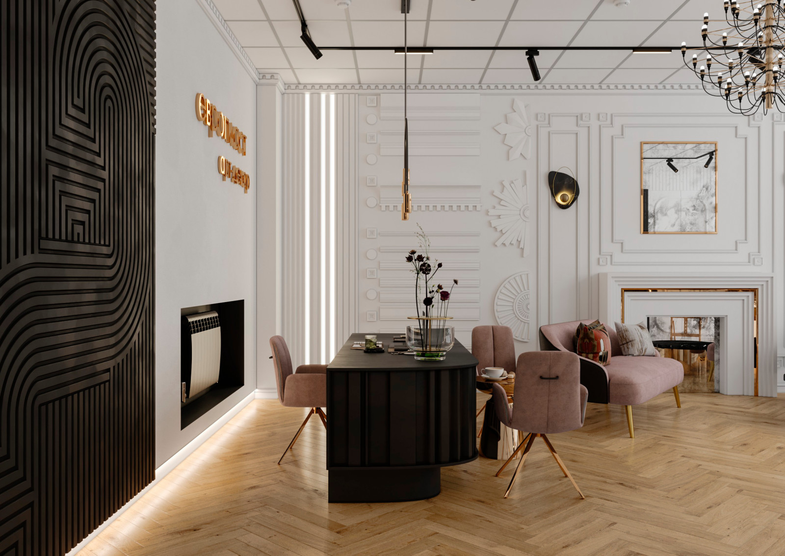 Салон продаж лепнины. Вариант 2