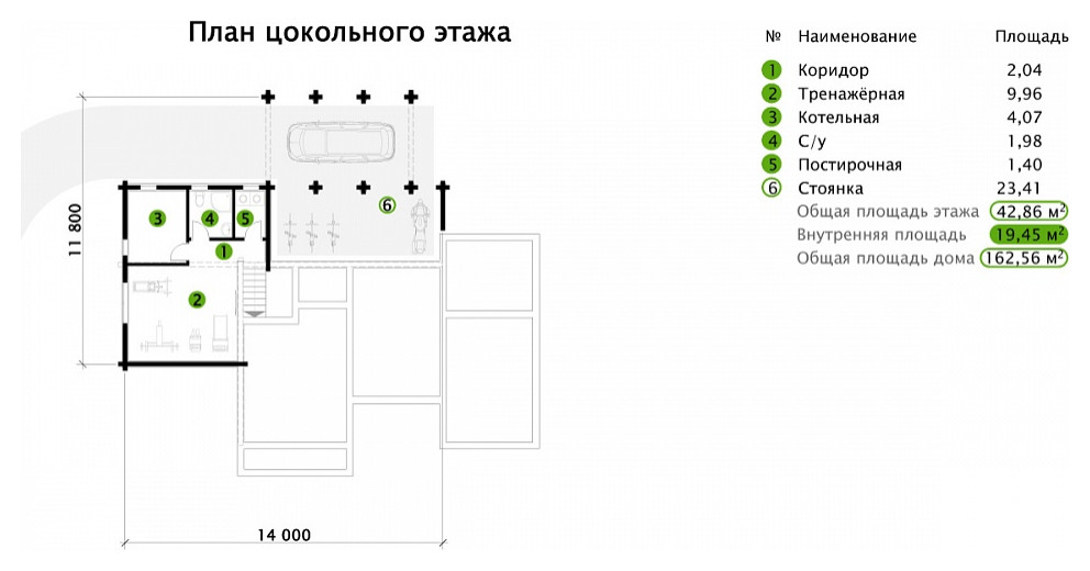 Дом из клееного бруса | Пегас 163