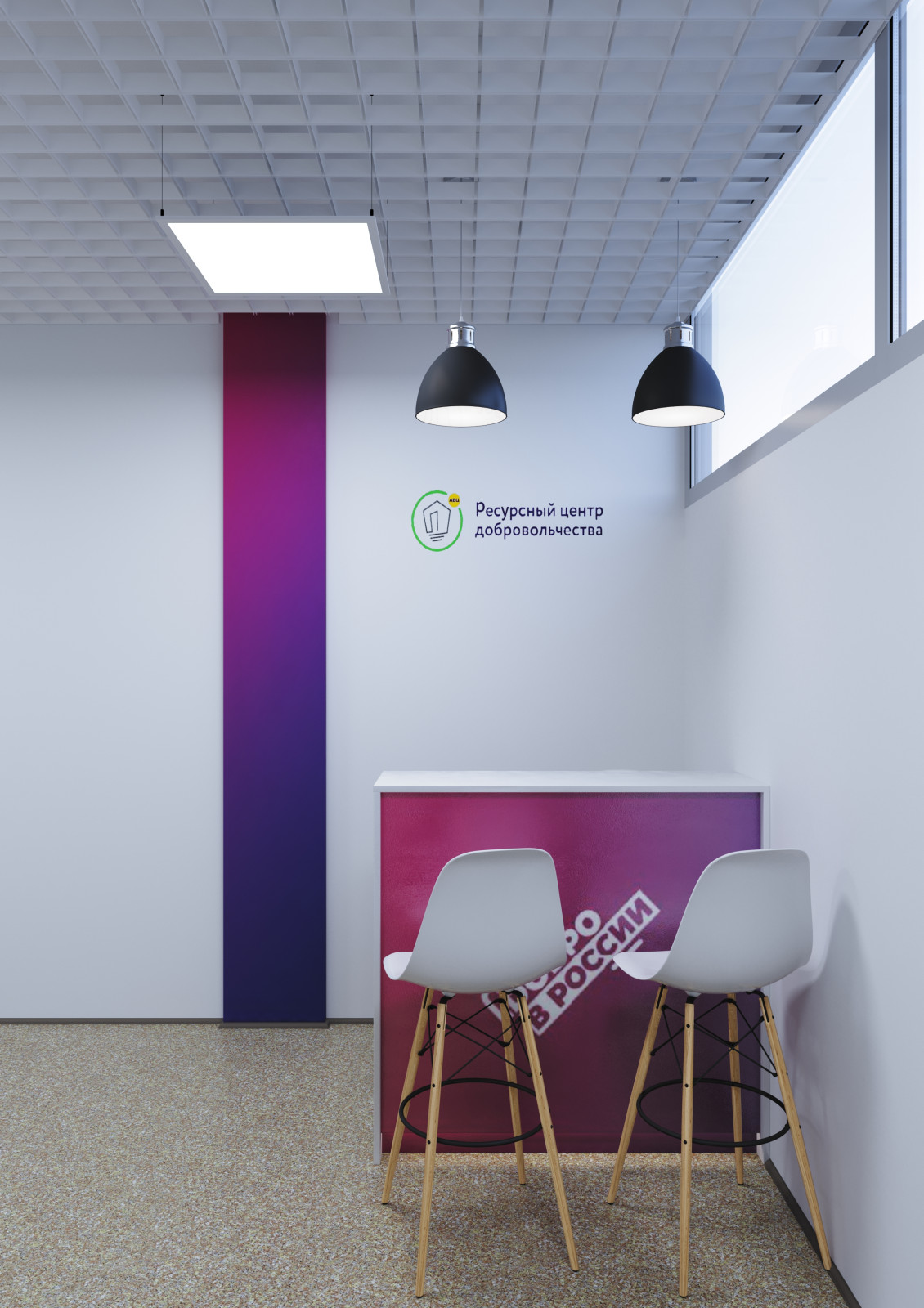 Центр Молодежных Инициатив