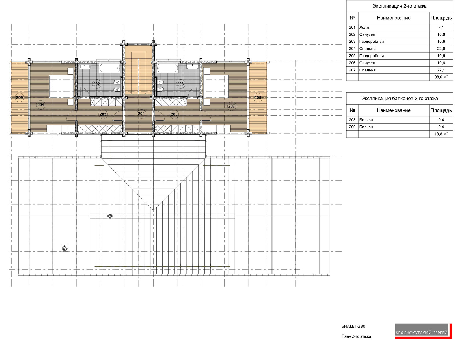 ДЕРЕВЯННЫЙ ДОМ CHALET-280