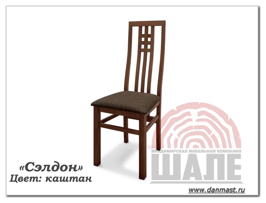 Стулья из массива