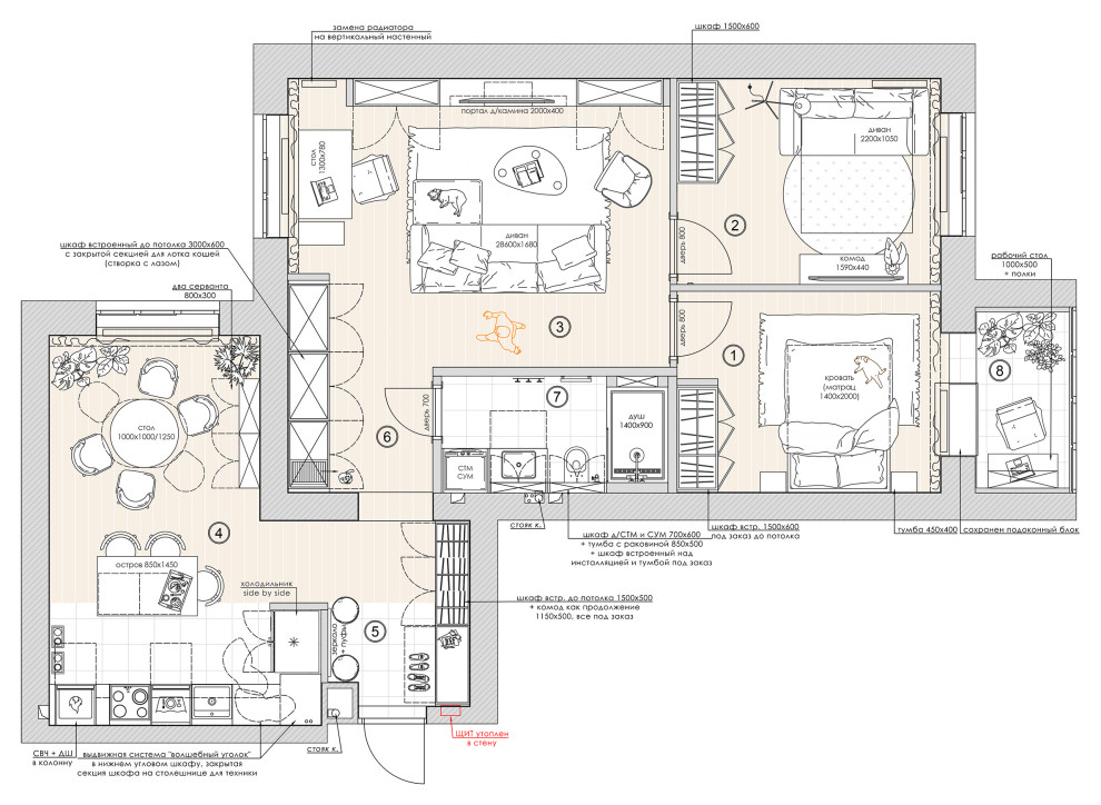 ул. Старославянская, Киров, 84 кв.м.