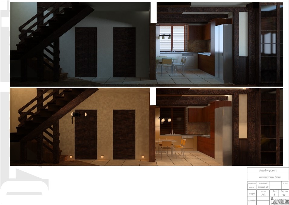 220м2 п-к Щербинка