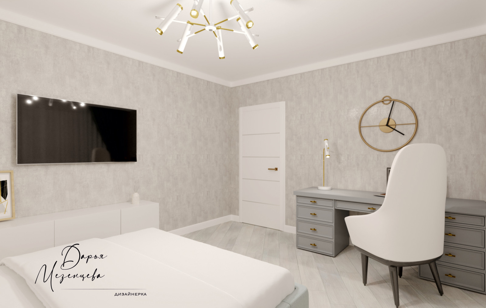 Современная классика в светлом