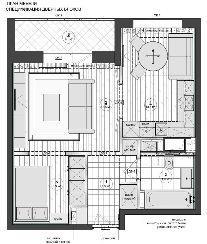 Планировочное решение