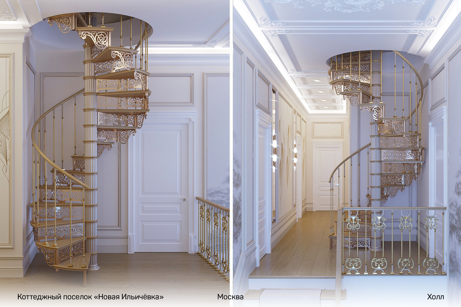 КП «Новая Ильичёвка», г. Москва