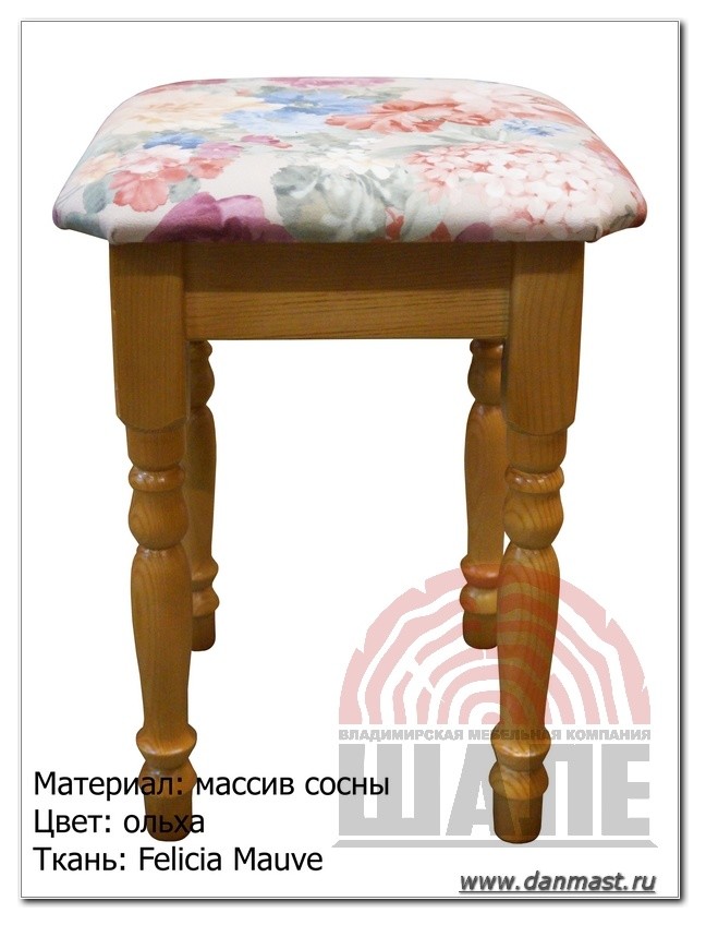 Табуреты из массива