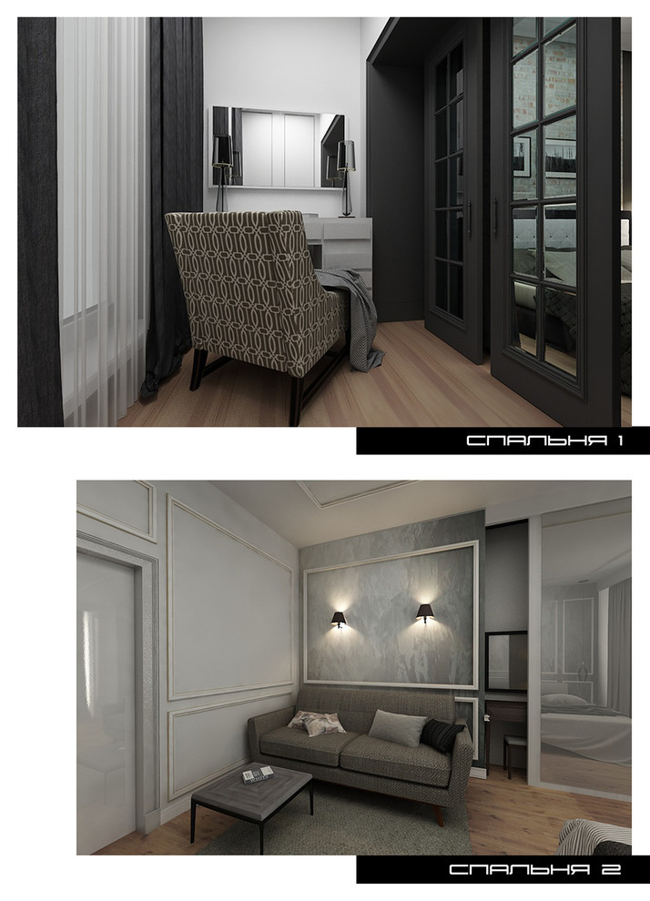 Квартира 84м2