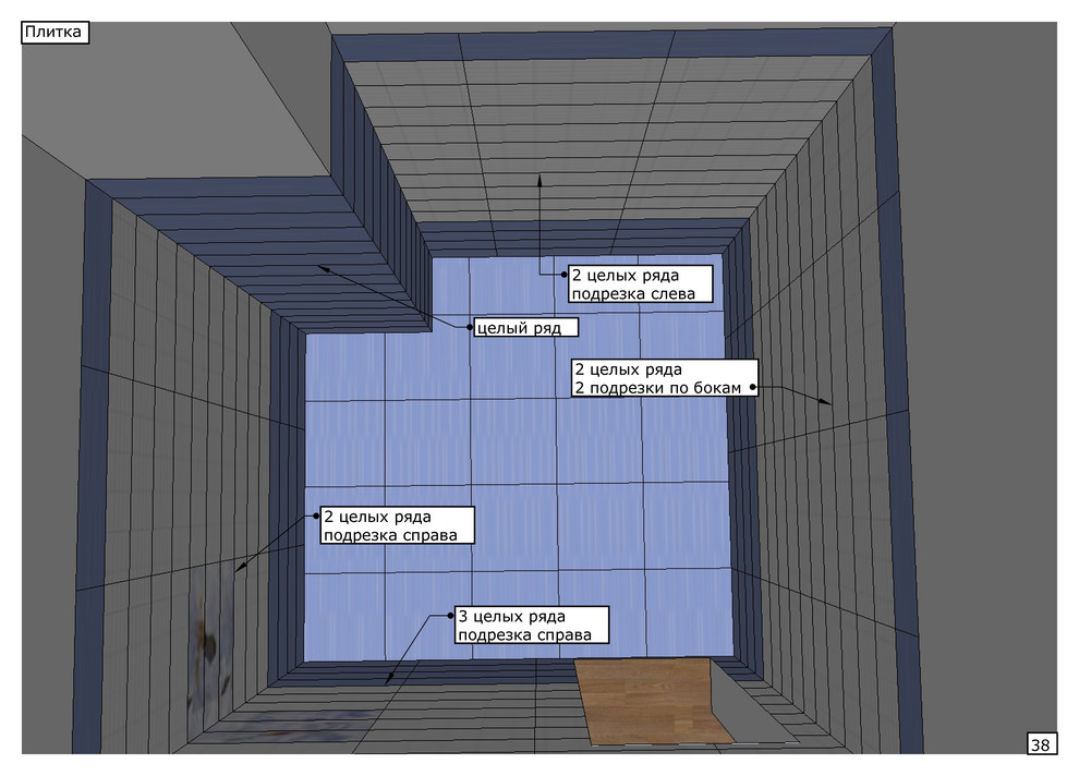 Квартира в два уровня