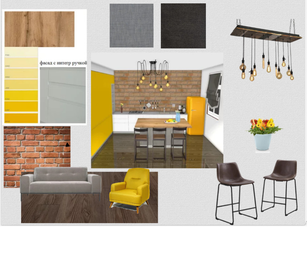 Желтый Лофт