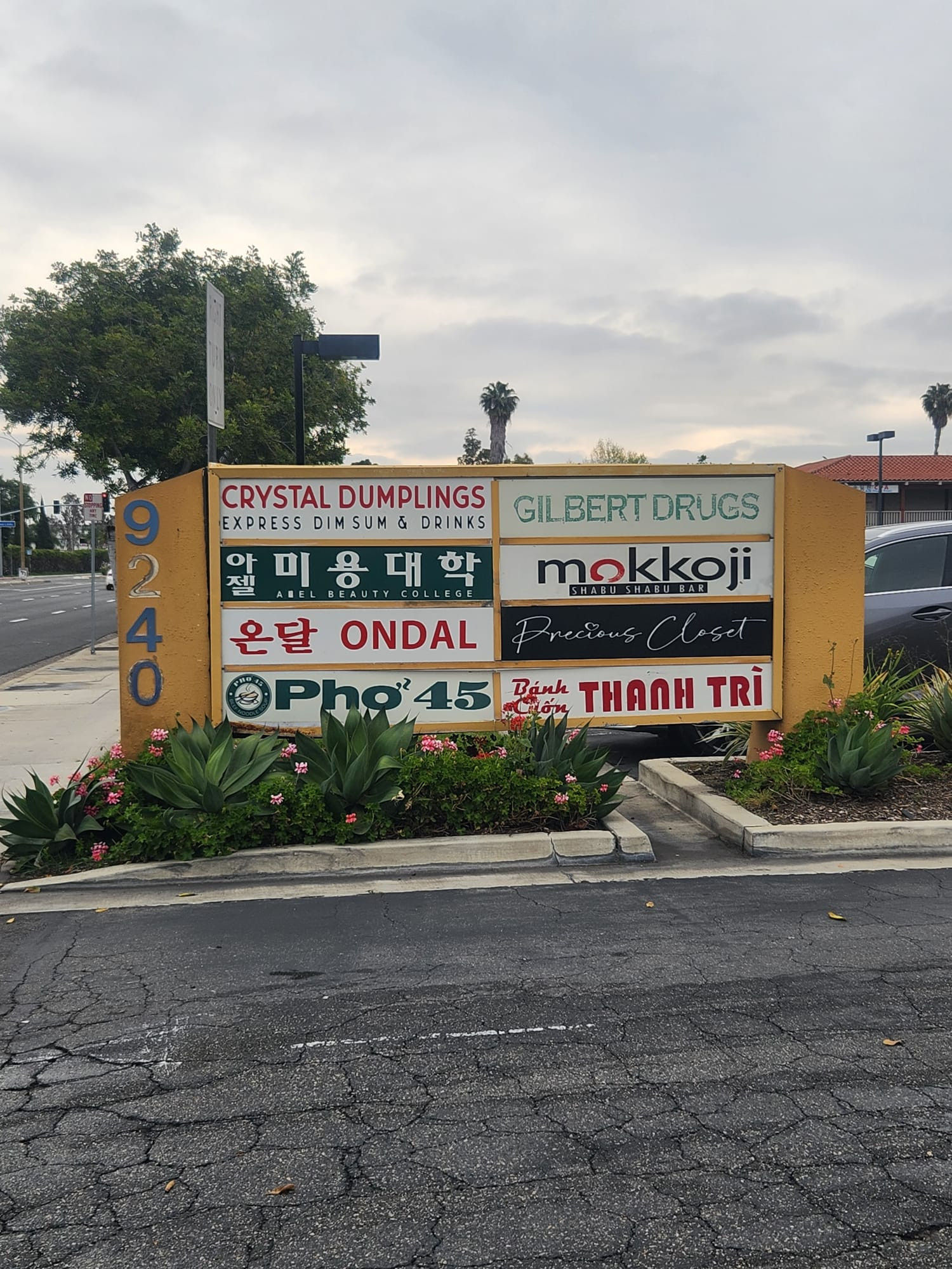 Garden Grove Plaza