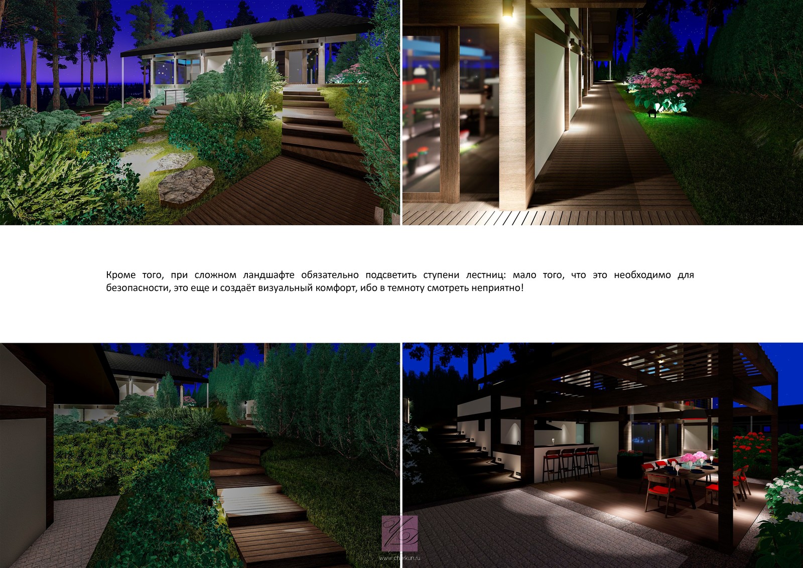 Возвышенная простота или человечный ландшафт