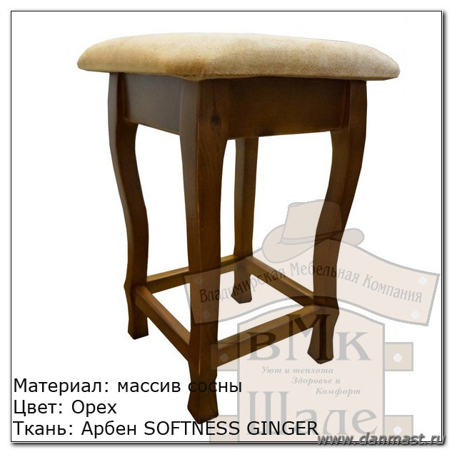 Табуреты из массива