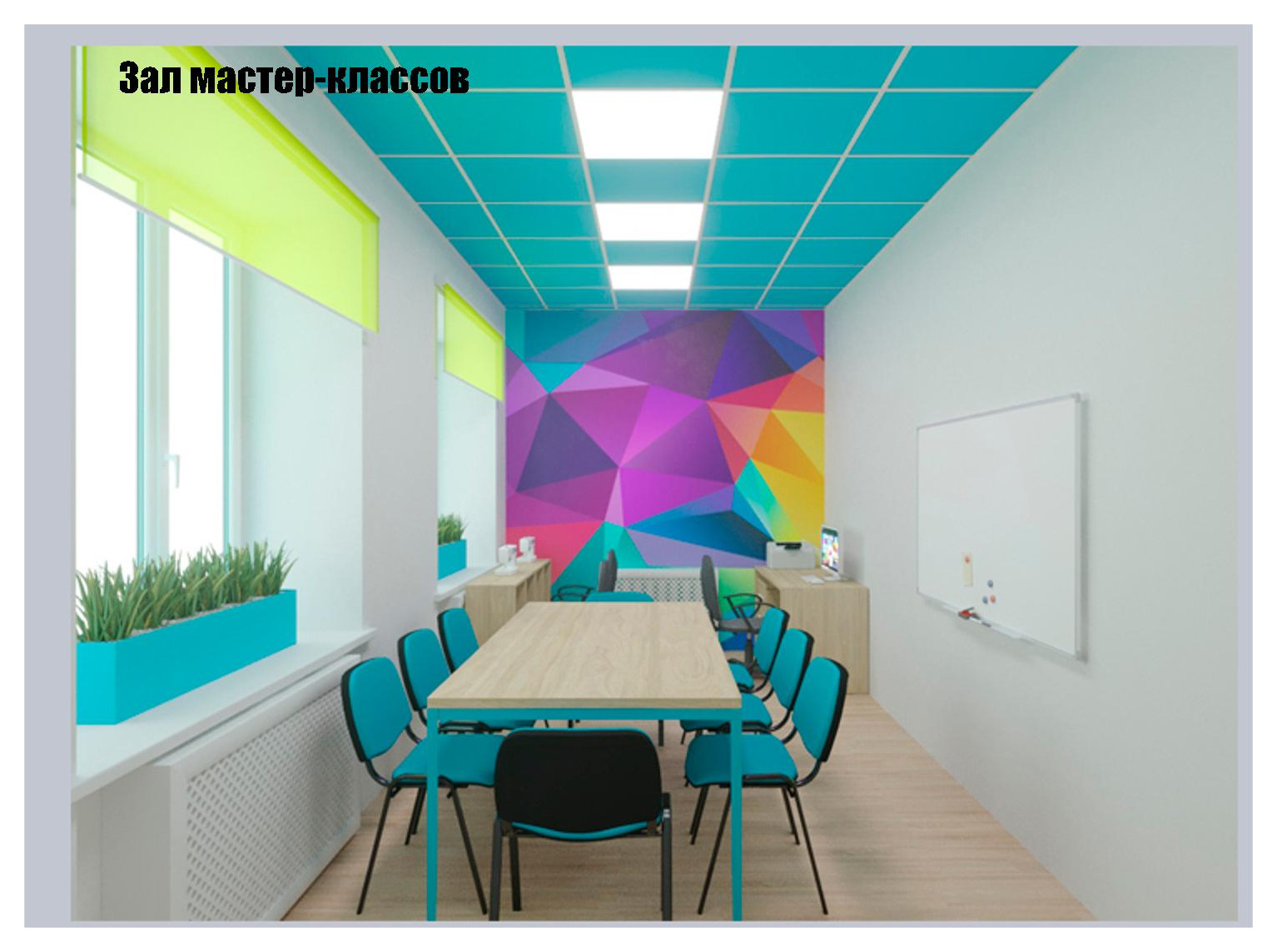 Взрослая и детская центральные библиотеки г.Елово Пермский край