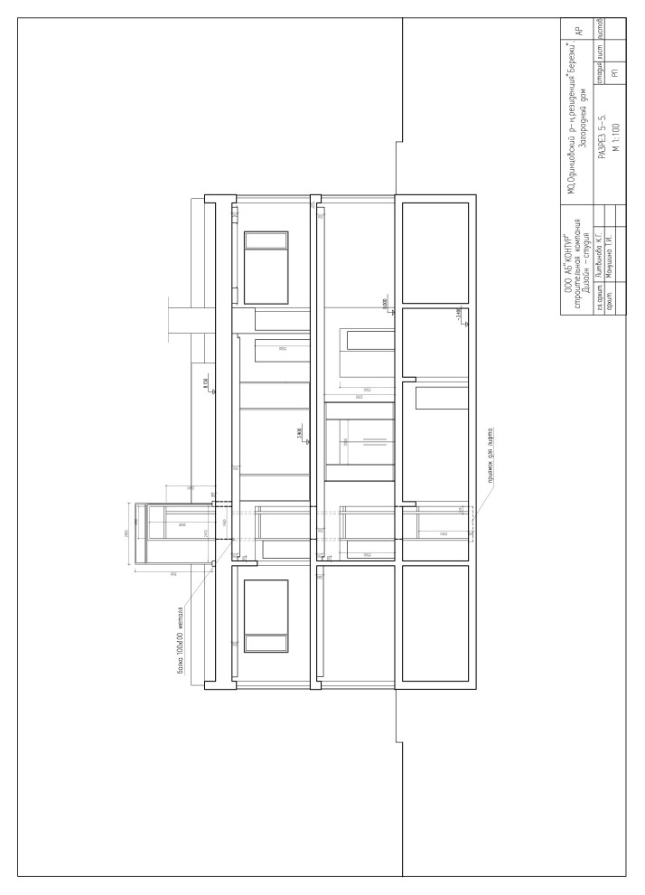 Дом в Барвихе