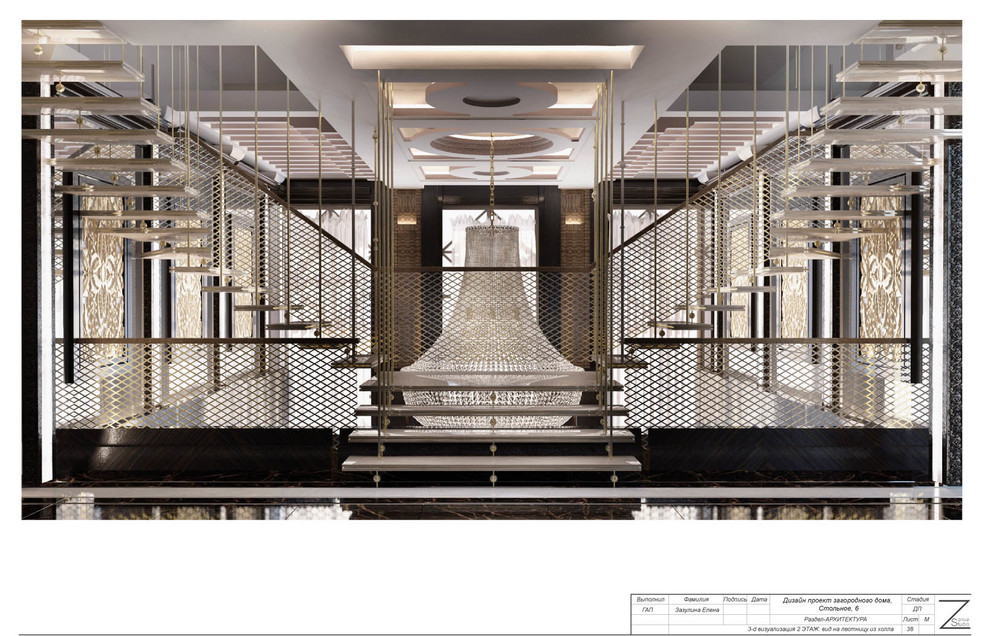 Загородный_Дом_Ар_Деко