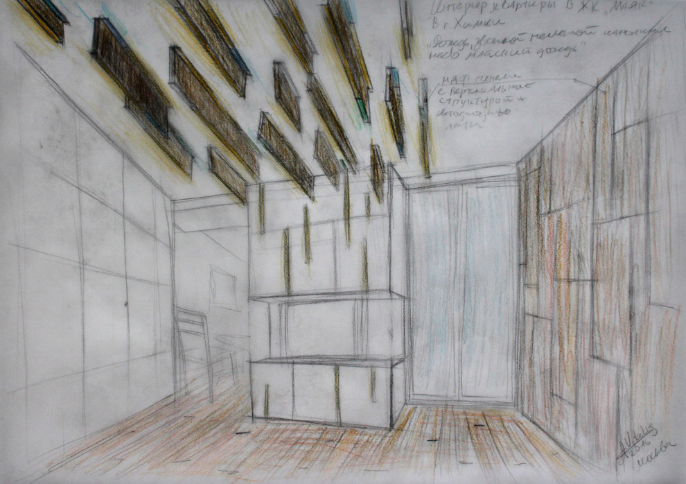 Интерьер квартиры в ЖК “Маяк” -   “Майский дождь”