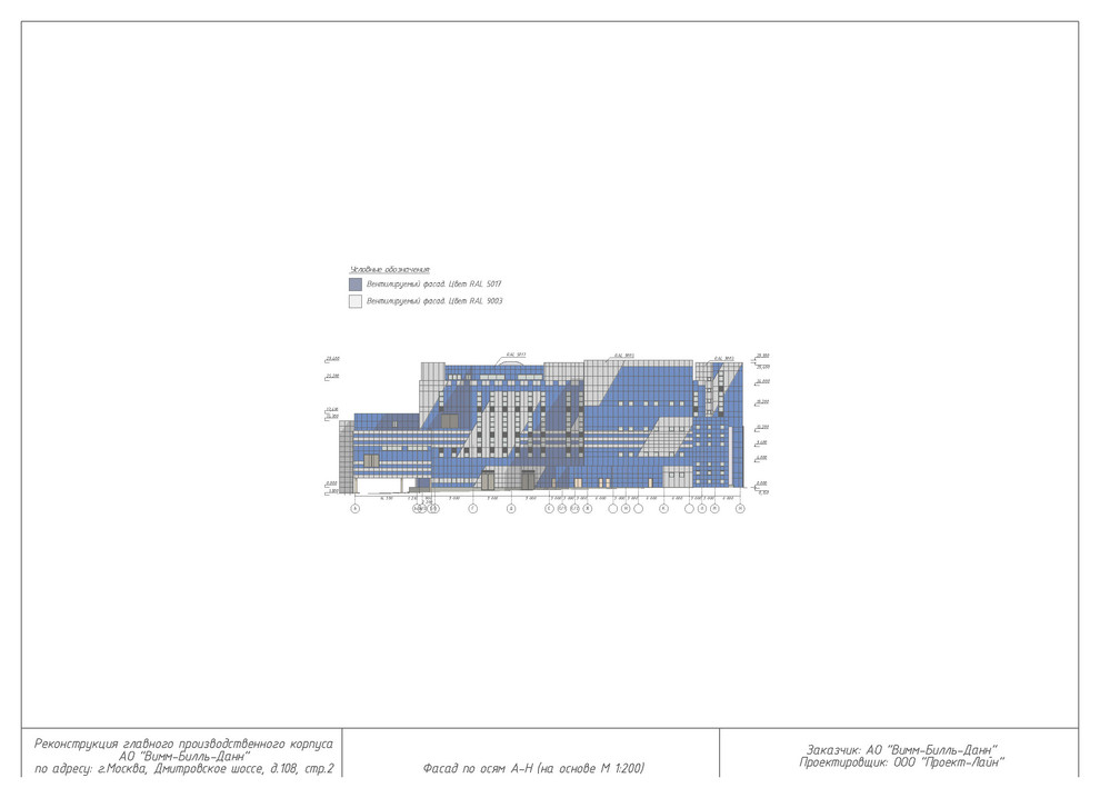 Архитектурно-градостроительное решение производственного здания в Москве