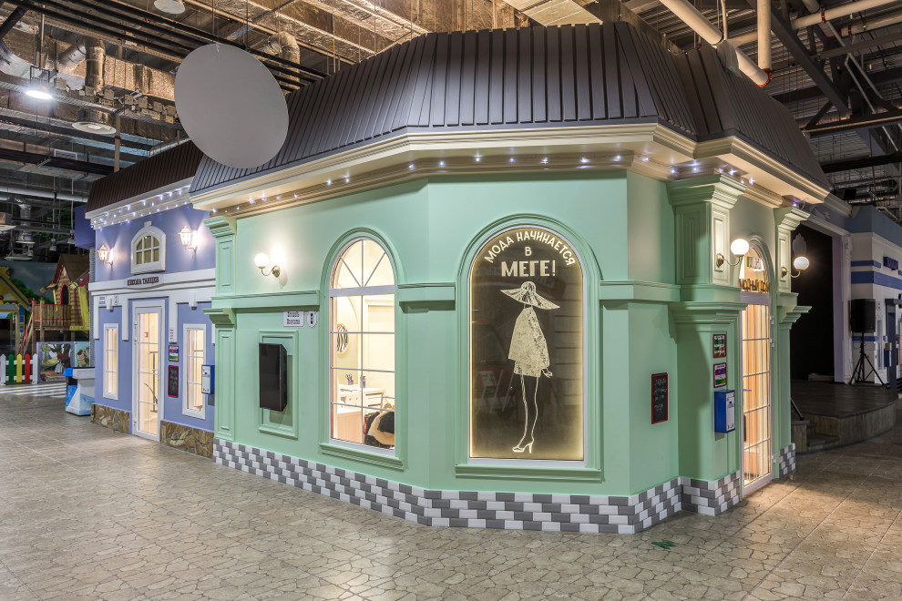 Модный дом в Кидбурге, ТЦ МЕГА, Самара