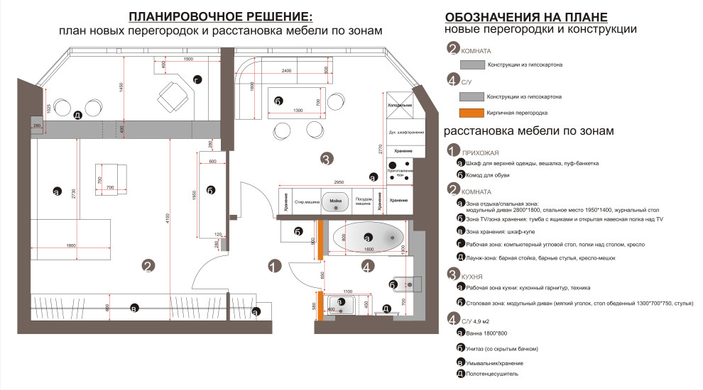 Квартира 1 комнатная ул.Пацаева