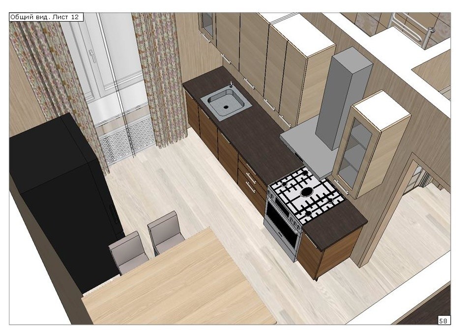 Научный городок