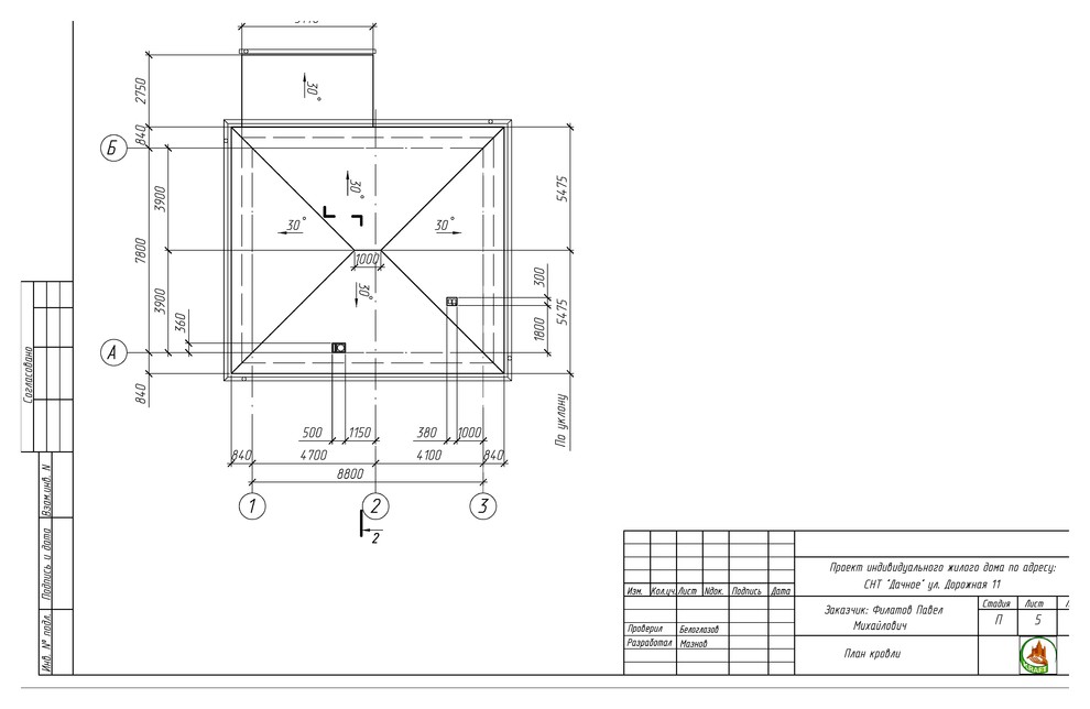 Проект дома 140 кв