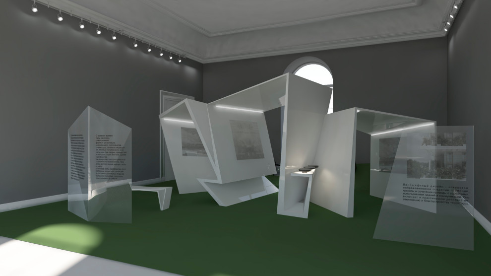 Выставочное пространство