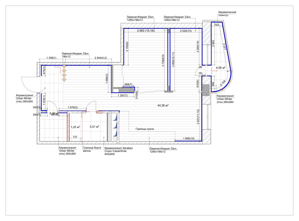 Рабочая часть; квартира в Реутово