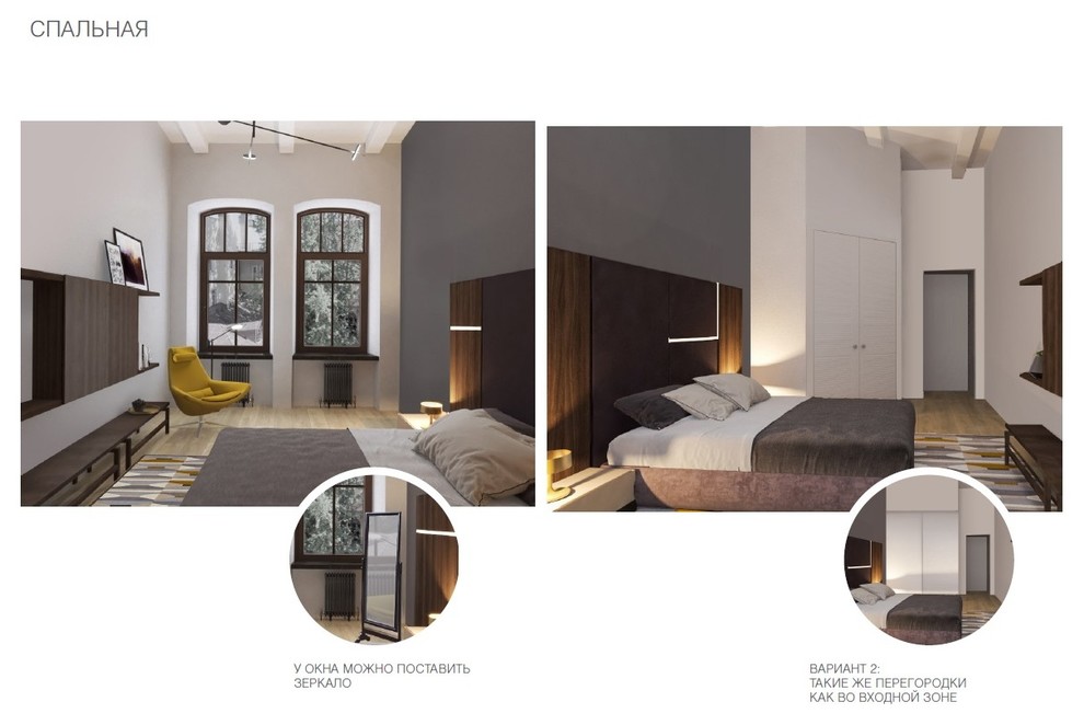 Предложения по спальной