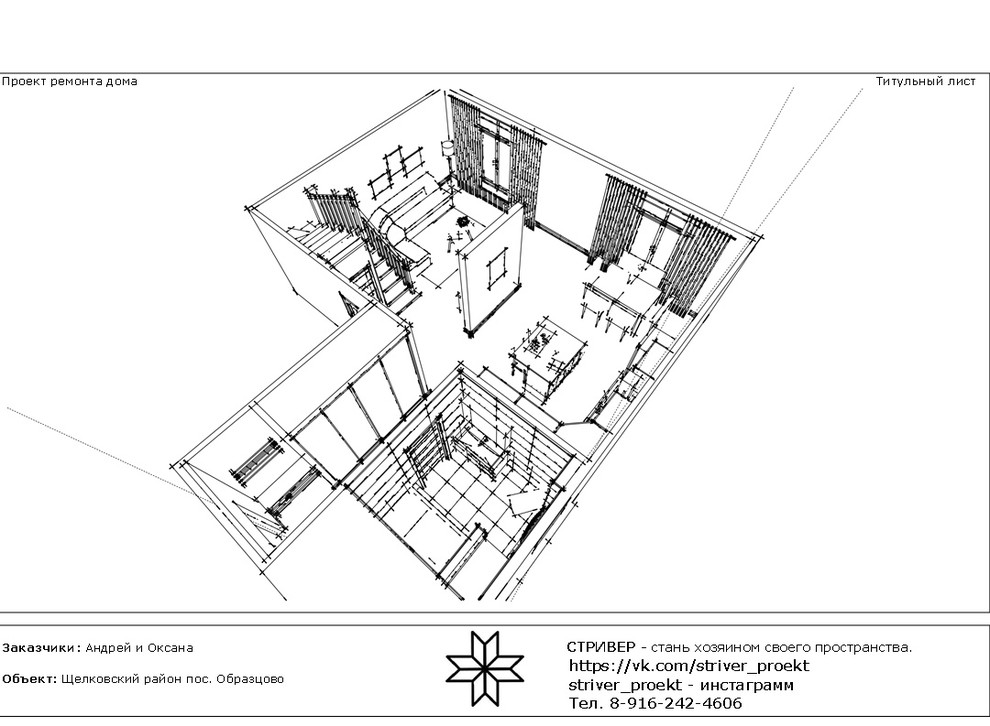 Дом в цветах Ван Гога