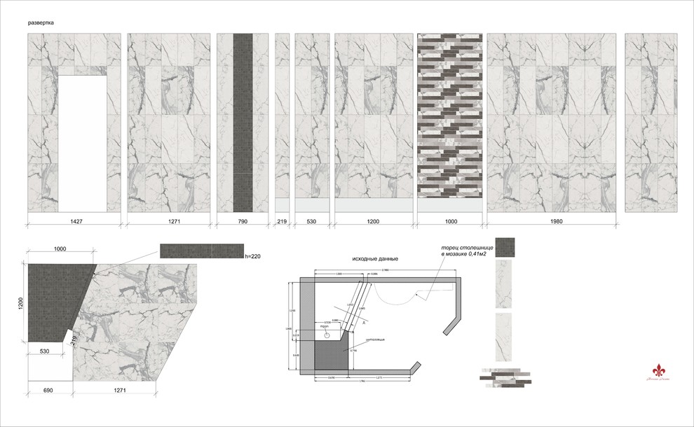 # Ванная для Марии Букатара#