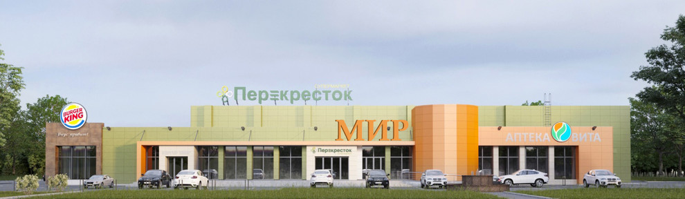 Торговый центр "МИР"